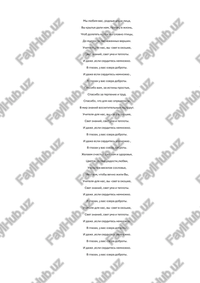mi lyubim vas, rodnie vashi litsa, vi krilya dali nam, putevku v jizn, — PDF