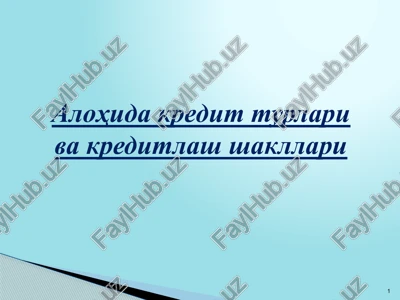 kredit turlari va kreditlash shakllari — PPTX