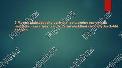 maktabgacha yoshdagi bolalarning matematik rivojlanishi — PPTX