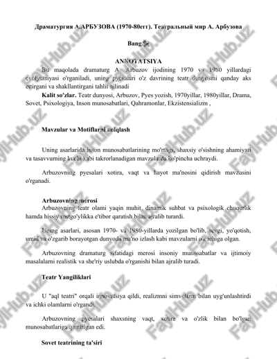 arbuzovning dramaturgiyasi — DOCX