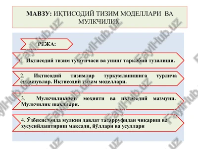 iqtisodiy tizim modellari va mulkchilik — PPTX