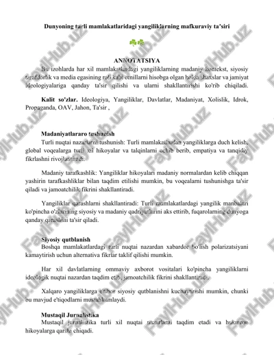dunyoning turli mamlakatlaridagi yangiliklarning mafkuraviy taʼsiri — DOCX