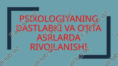 psixologiyaning dastlabki va o’rta asrlarda rivojlanishi — PPTX