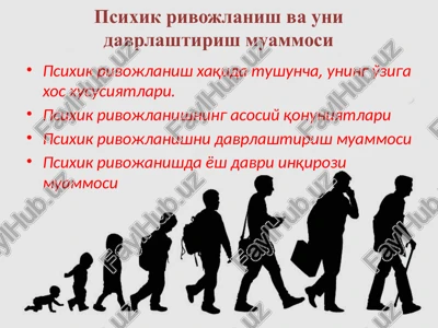 psixik rivojlanish va uni davrlashtirish muammosi — PPTX