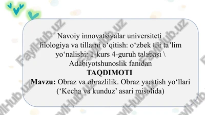 obraz va obrazlilik. obraz yaratish yo‘llari (‘kecha va kunduz’ asari misolida) — PPTX