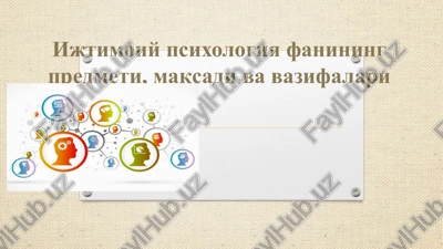 ijtimoiy psixologiya fanining predmeti, maqsadi va vazifalari — PPTX