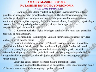 pa tashish bo‘yicha yo‘riqnoma — PPTX