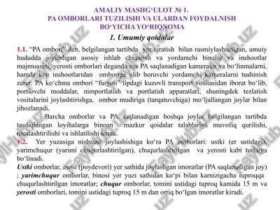 pa omborlari tuzilishi va ulardan foydalnish bo‘yicha yo‘riqnoma — PPTX