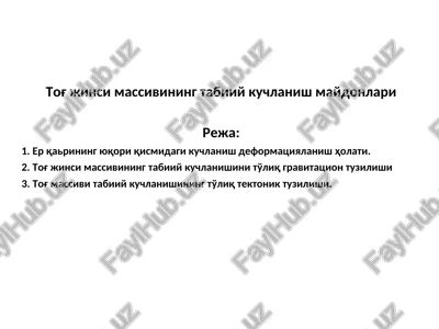 tog'jinsi massivining tabiiy kuchlanish maydonlari — PPT