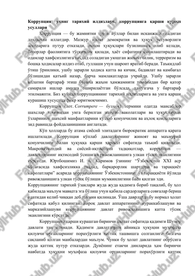 korruptsiya: uning tarixiy ildizlari, korruptsiyaga qarshi kurash usullari — DOCX