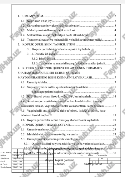 ko'prik qurilishini tashkil etish. — DOCX