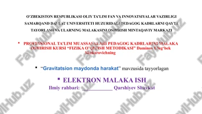 gravitatsion maydonda harakat — PPTX