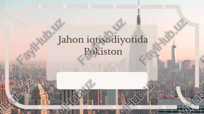 pokiston iqtisodiyoti — PPTX