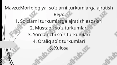 morfologiya, so`zlarni turkumlarga ajratish — PPTX