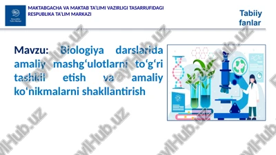 biologiya darslarida amaliy mashg‘ulotlarni to‘g‘ri tashkil etish va amaliy ko‘nikmalarni shakllantirish — PPTX
