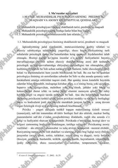 muhandislik psixologiyasi — PDF