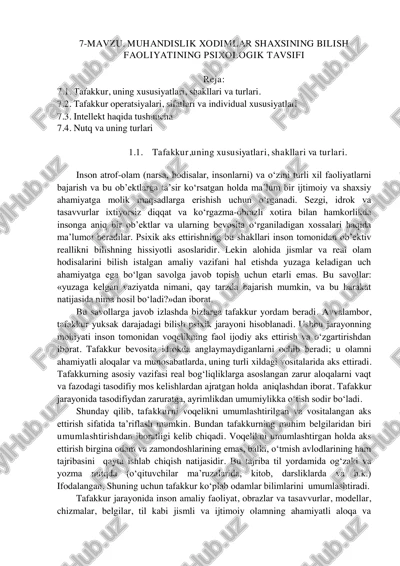 muhandislik xodimlar shaxsining bilish faoliyatining psixologik tavsifi — PDF