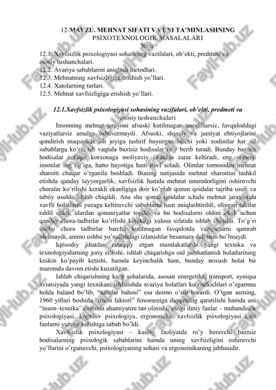 mehnat sifati va uni ta’minlashning psixotexnologik masalalari — PDF