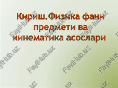 tabiat va fan — PPT