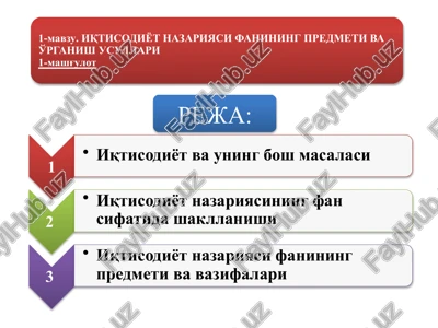 iqtisodiyot — PPT