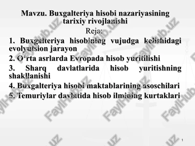 buxgalteriyahisobinazariyasi — PPT