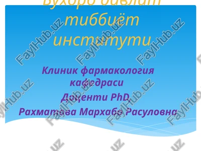 klinik farmakologiya kafedrasi — PPT