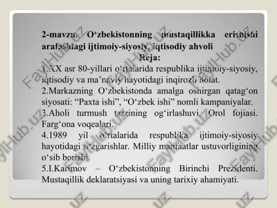 2-mavzu. o‘zbekistonning mustaqillikka erishishi arafasidagi ijtimoiy-siyosiy, iqtisodiy ahvoli — PPT