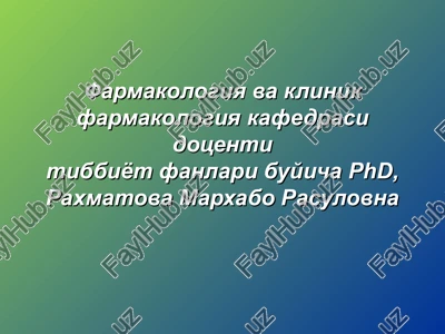 dori vositalarining nojo'ya ta'sirlari — PPT