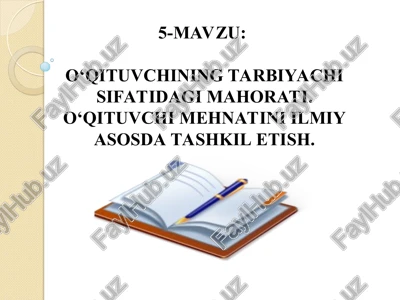 o‘qituvchining tarbiyachi sifatidagi mahorati — PPT