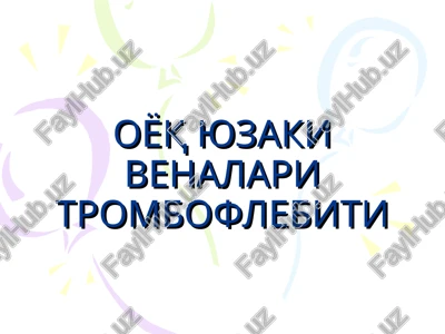 tromboflebit — PPT
