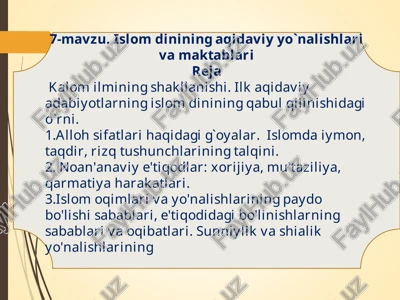 islom dinining aqidaviy yo`nalishlari va maktablari — PPT