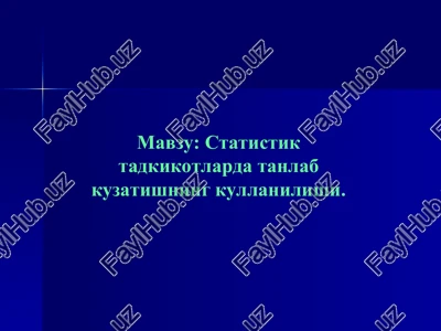 tanlama kuzatish — PPT