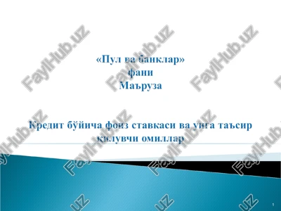 kreditning bahosi — PPT