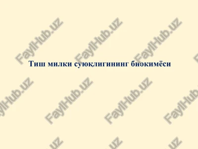 tish milki suyuqligining biokimyosi — PPT