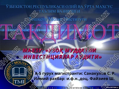uzoq muddatli investitsiyalar auditi — PPT