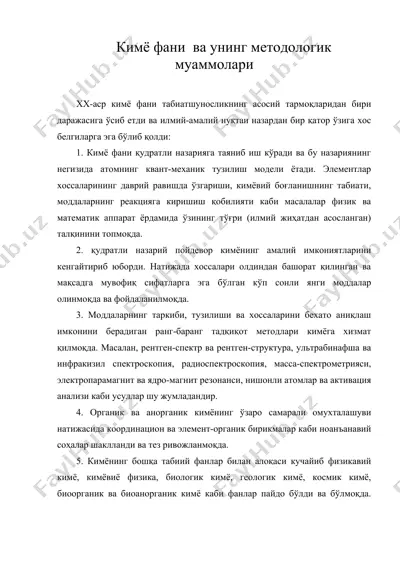кимё фани ва унинг методологик муаммолари — DOC