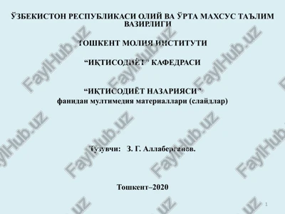 ["iqtisodiyot nazariyasi" fani bo'yicha multimediya materiallari (slaydlar)] — PPT