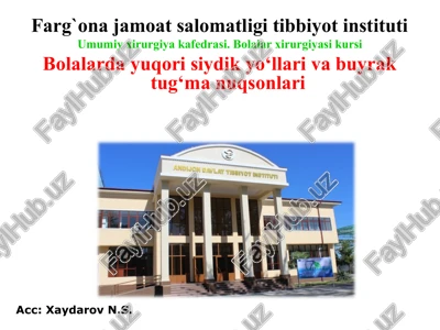 bolalar xirurgiyasi kursi — PPT