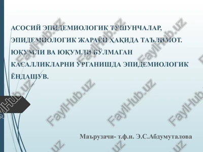 epidemiologiyatibbiyot — PPT
