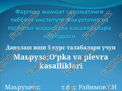 o‘pka va plevra kasalliklari — PPT