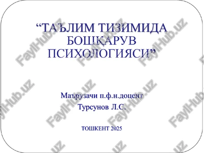 "muayyan jamoa a'zosi, jismoniy, jinsiy, ijtimoiy kamolotga erishgan, biologik va sotsilogikshartlangan xislatlar egasi, o'z imkoniyatlarini ro'yobga chiqaruvchi, bilishga intiluvchi, faoliyat xulq, muomala sub'ektishaxsdeyiladi." — PPT