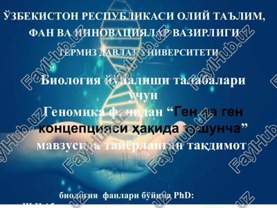 gen va gen kontseptsiyasi haqida tushuncha — PPT