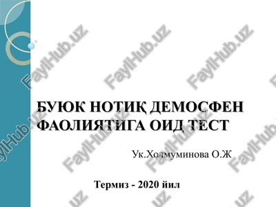 buyuk notiq demosfen faoliyatiga oid test — PPT