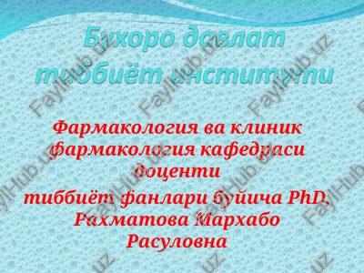 farmakologiya va klinik farmakologiya kafedrasi — PPT