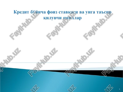 kpeanr 6yiin4a (bons crabkacu ba yhra tabcup khjiybuh omhjiiap — PPT
