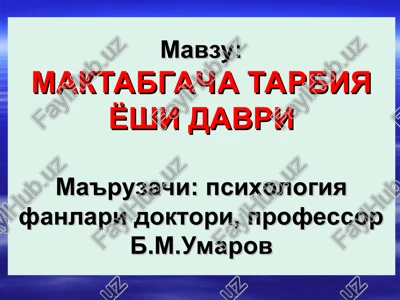 maktabgacha tarbiya yoshi davri — PPT