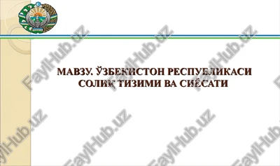 soliq tizimi — PPT