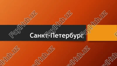 sankt-peterburg — PPT