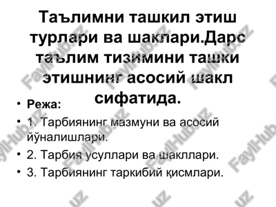tarbiya qonuniyatlari va usullari — PPT
