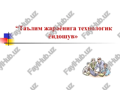 ta'lim texnologiyasi — PPT